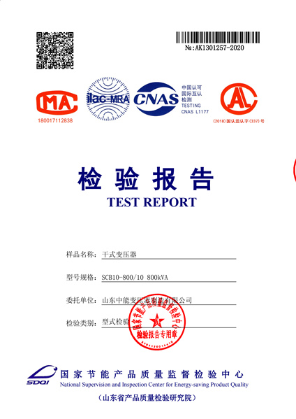 肥西SCB10干式变压器厂家资质